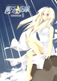 BUY NEW seto no hanayome - 142834 Premium Anime Print Poster
